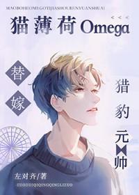 猫薄荷by