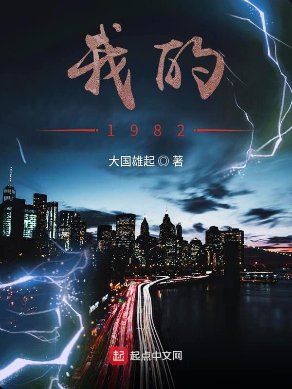 斗战八荒百度百科