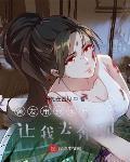 室友把我照片发到宿舍群
