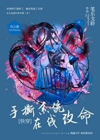 横推武道从密武世界开始作者古剑封