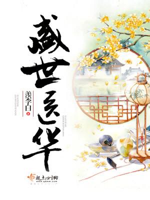 盛世医学是直销吗