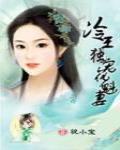 杀生电影