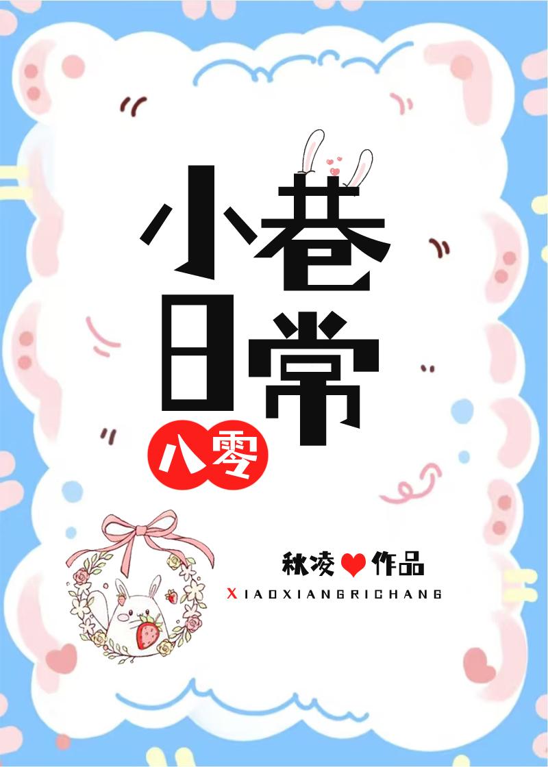 帝凰傲凤 废柴神医惊天下