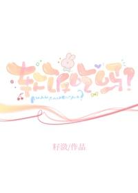 爱无定式gb免费阅读