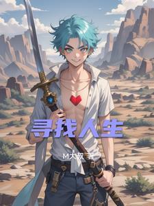寻找人生榜样