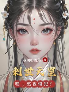 我抽奖就变强叶凌天苏倾城