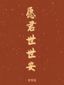 我的崽子