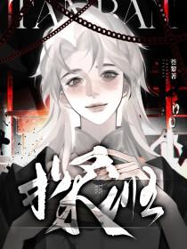 探班好六街免费观看完整版2025