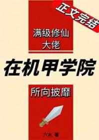 垂涎之物by她歌行剧透