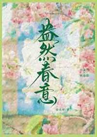 胆小鬼的方法