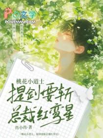 八零腹黑军官读我心后沦陷了
