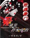 姐弟恋男主腹黑阴暗占有欲强现言