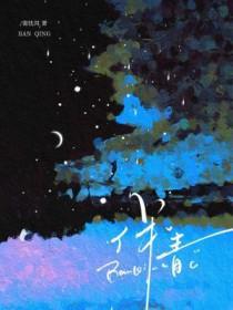 青灯黄卷