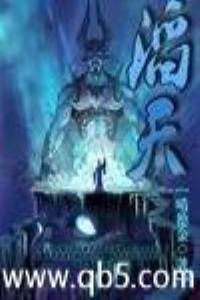 滔天神胆的彩票专栏