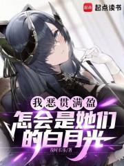 仙子先别跪