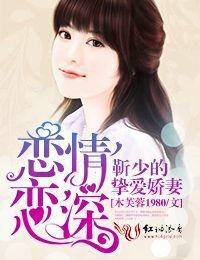 勒家有妻初养