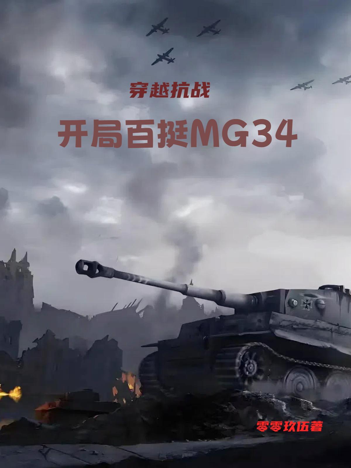 系统开启