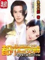 八零娇女不委屈