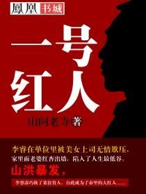 废物女婿要逆袭
