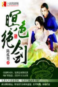 女帝师玉机传在线阅读