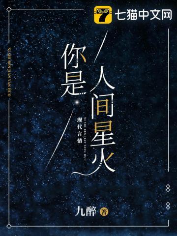 异世霸情修真