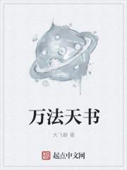 最终猎杀免费阅读