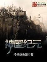 网游大相师后宫