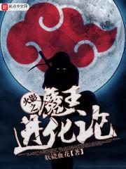 重生之2006百度百科