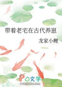 从山雀开始七十二变动漫