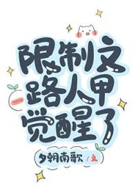 我逃亡了20年