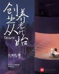 无敌签到系统流