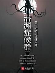 玄幻开局一颗混沌珠哪个App能看