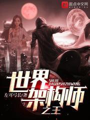 架构师之路2019