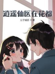 女主苏语嫣的