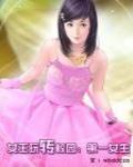 倾城锋芒龙浔的男主是谁