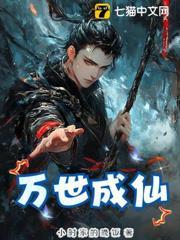 无限恐怖之万界轮回2