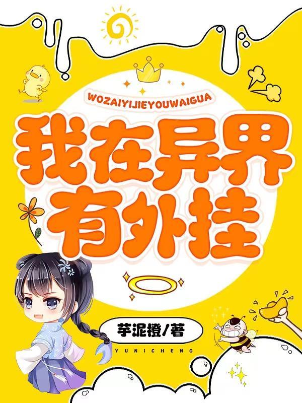 纯阳圣体双修