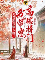 要休书