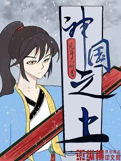 神国之上赵襄儿一血多少章