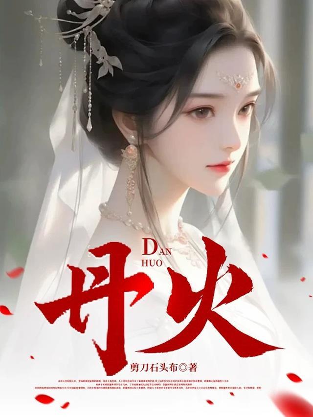 丹灶邮政编码