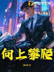 极品富婆爱上我女主角是谁