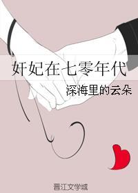 女主出狱的总裁文