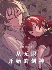 无职转生魔法种类