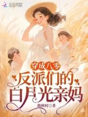 斗罗大陆教皇比比东的徒弟