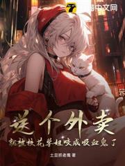 送外卖的小哥被女生拉进房
