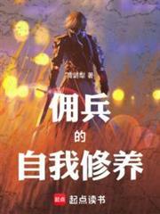 佣兵战纪奈法利安怎么打