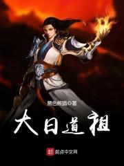 房玄龄是好人还是坏的