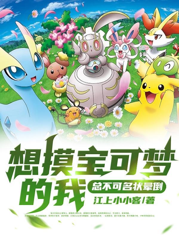 系统在手!要妹妹至尊骨何用txt