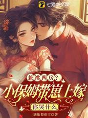 故意穿真丝吊带打扫卫生