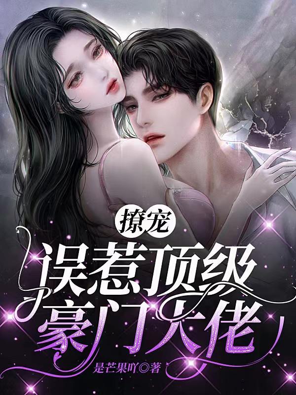 主角穿越到斗罗2 有系统的有哪些?